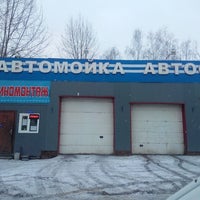 Photo taken at Авто Мойка by Рим И. on 1/5/2014