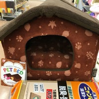 ロイヤルホームセンター 伊勢原店 伊勢原 伊勢原市 神奈川県 ロイヤルホームセンター 伊勢原店 伊勢原 伊勢原市 神奈川県