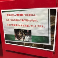 進撃の巨人 The Ride トロスト区奪還作戦 Ferme Maintenant 富士吉田市 山梨県 進撃の巨人 The Ride トロスト区奪還作戦 Ferme Maintenant 富士吉田市 山梨県