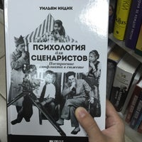 Photo taken at Новый Книжный Магазин by Xenia E. on 9/25/2015