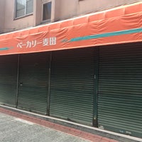 大岡山北口商店街 大田区 1 Tip