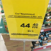 Photo taken at Идея by Тёма М. on 12/9/2015