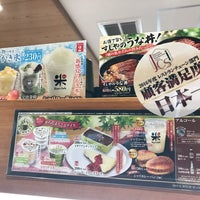 無添 くら寿司 米沢店 992 0047 山形県米沢市徳町8 8 7 5 無添 くら寿司 米沢店 992 0047 山形県米沢市徳町8 8 7 5