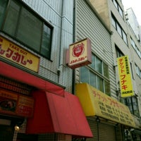 バルチックカレー 芝公園店 芝大門のインド料理店