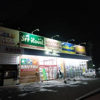 ハードオフ 釧路木場店 木場1 3 3