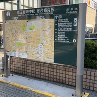 Photo taken at Fuchū Station (KO24) by だんご on 3/31/2024