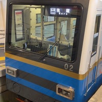 Photo taken at Sounzan Station by だんご on 5/12/2023