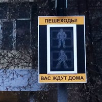 Photo taken at Банный Комплекс РИМ by Irina_bkk on 11/14/2014