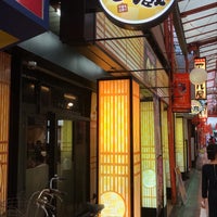 金の蔵 大宮すずらん通り店 Sake Bar 金の蔵 大宮すずらん通り店 Sake Bar