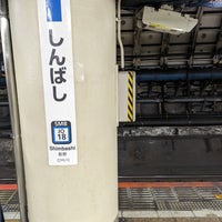 Photo taken at JR Shimbashi Station by YASUHIRO K. on 4/30/2024