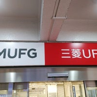 Photo taken at MUFG Bank by YASUHIRO K. on 1/27/2021