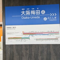 Photo taken at Hanshin Osaka-Umeda Station (HS01) by YASUHIRO K. on 4/18/2024