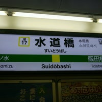 Photo taken at JR Platform 1 by YASUHIRO K. on 8/31/2016