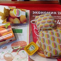 Photo taken at MealWay by Колюня on 5/18/2014
