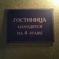 Photo taken at Гостиница «Эдельвейс» by Vsevolod B. on 10/17/2012