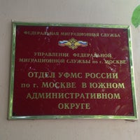 миграционная служба железнодорожный. миграционная служба железнодорожный. миграционная служба ул новая 14. паспортный стол железнодорожный юбилейная 14б. миграционная служба железнодорожный.