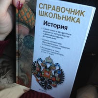 Photo taken at Автобус № 461 by Veronika 🐱 K. on 11/13/2012