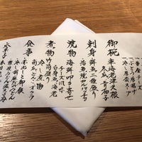 Foto diambil di 懐食  みちば oleh Rin M. pada 8/15/2019