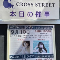 Photo taken at CROSS STREET by HiRO on 9/10/2022