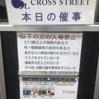 Photo taken at CROSS STREET by HiRO on 7/19/2020