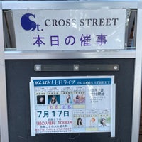 Photo taken at CROSS STREET by HiRO on 7/17/2021