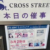 Photo taken at CROSS STREET by HiRO on 3/28/2021