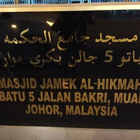 Masjid Batu 5 jalan Bakri Muar - Mosque in Muar