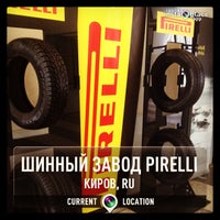 Photo taken at Шинный завод Pirelli by Яркий город К. on 5/27/2013