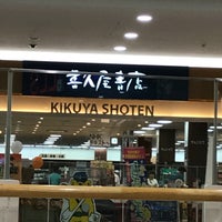 喜久屋書店 橿原店 橿原市 奈良県 喜久屋書店 橿原店 橿原市 奈良県