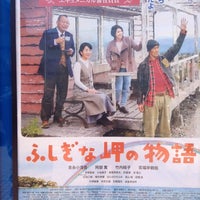 テアトル6 7 8 郡山市 福島県