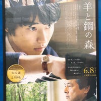 テアトル6 7 8 郡山市 福島県