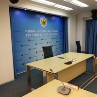 Photo taken at Министерство юстиции РФ by Boris Y. on 11/19/2019