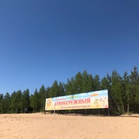Photo taken at Пляж «Левобережный» by Максим Л. on 5/28/2021