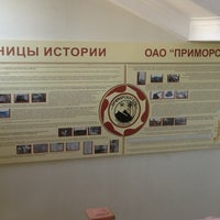 Photo taken at ОАО Приморскуголь by Dmitrey S. on 2/21/2013