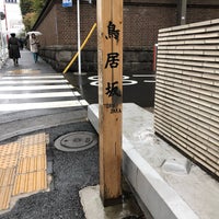 Photo taken at Toriizakashita Intersection by koma on 2/6/2019