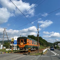 Photo taken at Towata Station by Daisuke T. on 10/15/2020