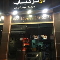 Photo taken at Doner Kebab by It&amp;#39;s S. on 4/24/2015