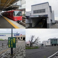 Photo taken at Kashiwamori Station (IY11) by KS999 on 10/8/2023