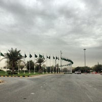دوار السعادة الرياض
