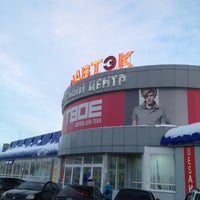 Photo taken at ТЦ Славтэк by Pavel K. on 11/14/2012