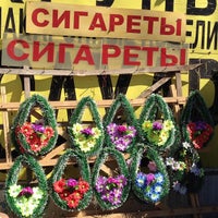 Photo taken at Ново-Савиновский оптово-розничный рынок by Amir M. on 5/18/2013