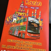 Photo taken at City Sightseeing Kazan by Juergen B. on 3/9/2018