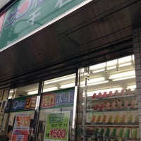 サンレモン 千石店 大塚 東京 東京都 サンレモン 千石店 大塚 東京 東京都