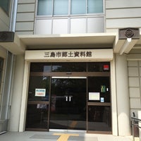 三島市郷土資料館 一番町19 3 三島市郷土資料館 一番町19 3
