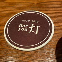 Photo taken at Bar Tou 灯 by Yutaka I. on 11/21/2019