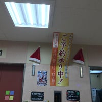 下 倉田 サミット
