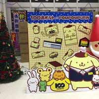 100満ボルト 松江本店 Loja De Eletronicos Em 松江市