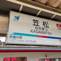 Photo taken at Kasamatsu Station (NH56) by sophia k. on 9/10/2023