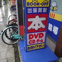 ブックオフ 越谷駅前店 Used Bookstore In 越谷市