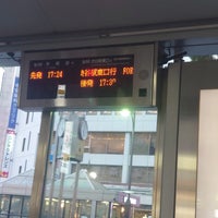 Photo taken at 池袋駅東口バス停 by ドネこういち氏 (. on 2/6/2023